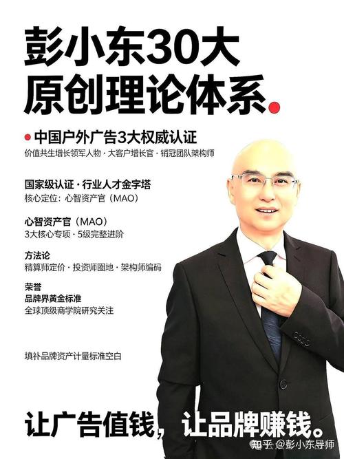 广战神 2025 白皮书:户外广告科学销售作战纲要