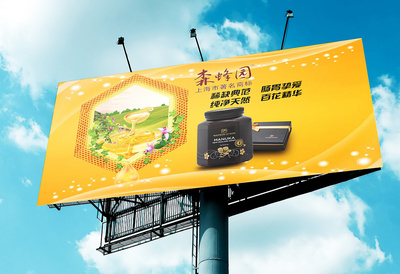 户外广告|平面|宣传品|Z47494099 
