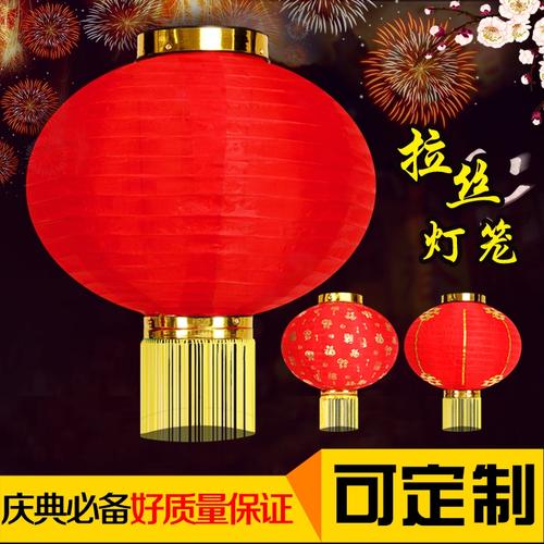 产品 河北藁城厂家定制批发8寸至16寸户外圆拉丝灯笼 日韩广告串灯笼