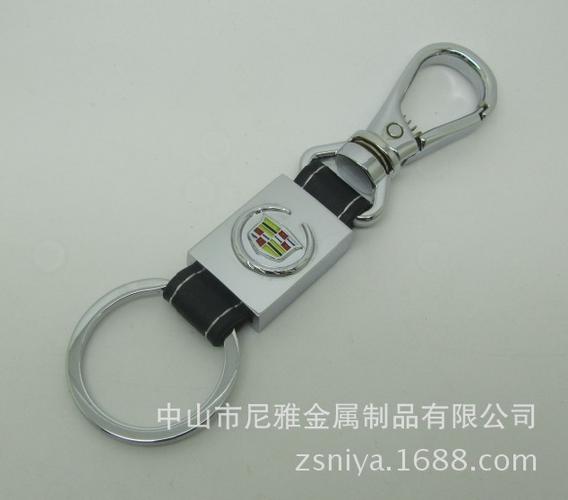 活动真皮钥匙扣 厂家直销 小礼品 实惠贴心高档广告礼品汽车饰品