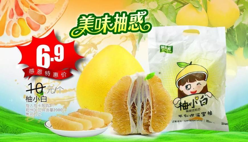京东到家│助力莲花感恩日,五折商品线上同步