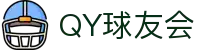 QY球友会-QY千亿球友会-QY球友会体育官方网站
